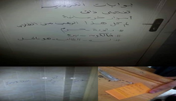 بالصور.. حملة طالبات طب الأزهر على إهانة "فالكون"