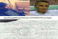 وفاة معتقل بسجن المنصورة بعد رفض الانقلاب علاجه