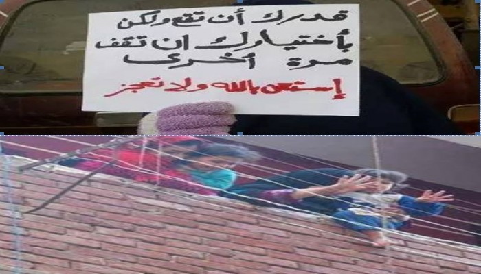 بالصور.. تفاعل الأهالي مع مسيرة حلوان