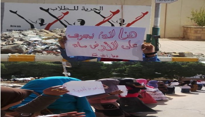 طلاب جامعة أسوان ينتفضون ضد جرائم الانقلاب الارهابي