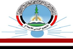 التجمع اليمني للإصلاح يدين اعتداءات الحوثي على اليمنيين