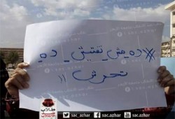 بالصور.. طالبات الأزهر بالقاهرة يرفضن التفتيش المهين