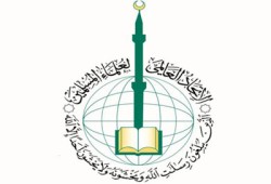 بيان "علماء المسلمين" حول مقتل "مصريين" في ليبيا