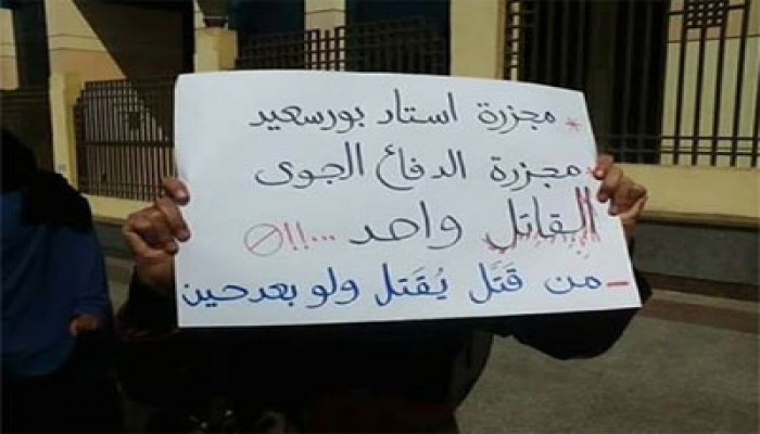 بالصور.. فعالية لطلاب 6 أكتوبر تندد بمجزرة ألتراس