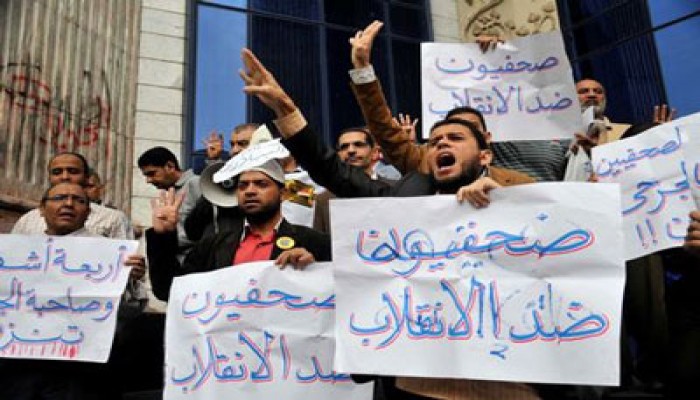 "صحفيون ضد الانقلاب" تدين مذبحة المصريين في ليبيا