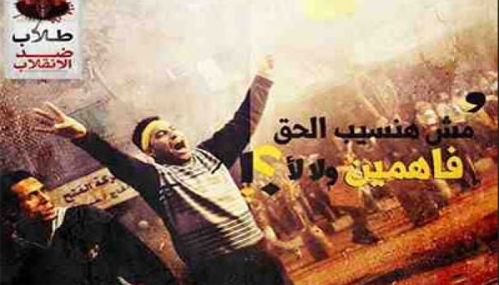 محمود الأزهري يشيد بصمود الطلاب أمام قمع الانقلاب