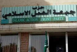 جبهة العمل الإسلامي ترفض مشاركة الأردن في التحالف الدولي