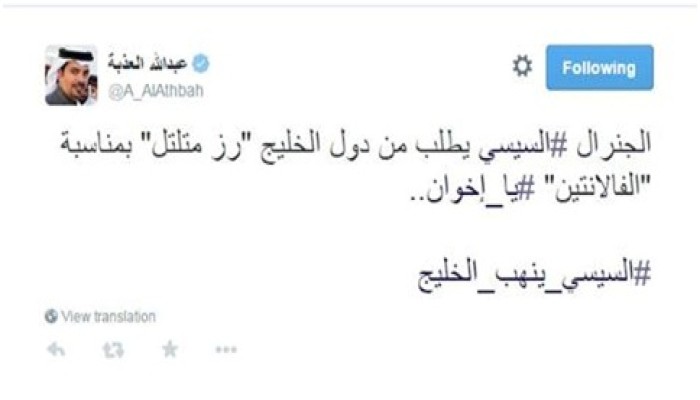 كاتب قطري: السيسي يريد "رز متلتل"