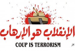 الانقلاب يطلق قذائفه على جنوب رفح ويحرق سيارة لمواطن