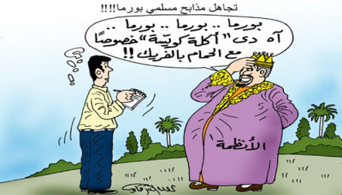مجلة بريطانية: الروهينجا أكثر أهل الأرض تعرضًا للاضطهاد