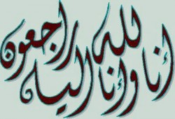 سوهاج تشيع جثمان أحد ضحايا مجزرة "الدفاع الجوى"