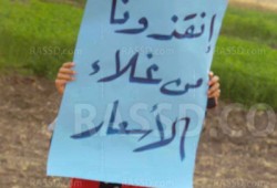 ارتفاع معدل التضخم بنسبة 1.2 % بسبب زيادة الأسعار