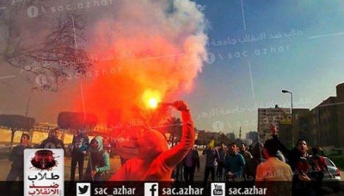 مظاهرة لطلاب الأزهر  ضد مجزرة "الوايت نايتس"