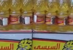 غضب عارم بفاقوس لتأخر صرف السلع التموينية