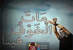 "طلاب ضد الانقلاب" تدعو لصلاة الغائب على شهداء الزمالك