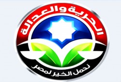 حزب الحرية والعدالة ينعى شهداء "الزمالك"