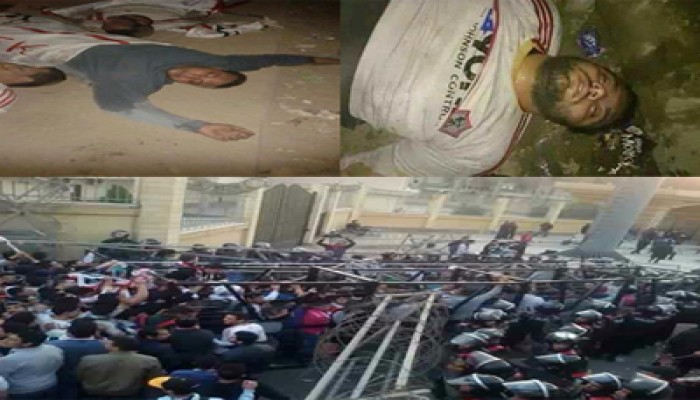 بالصور.. مجزرة الانقلاب ضد جماهير الزمالك وخمسة شهداء حتى الآن
