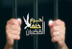 اليوم.. محاكمة 104 أبرياء في مهزلة "أحداث بولاق أبو العلا"