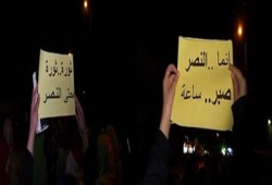 ثوار حلوان يواصلون فعاليات "الإصرار والتحدي"