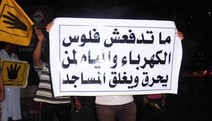 غضب عارم بين أهالي السلام لانقطاع الكهرباء المياه