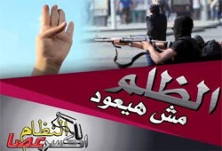 فيديو.. ميليشيات الانقلاب تفر رعبًا من ثوار المطرية