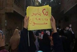 بالصور.. مسيرة حاشدة ثالثة لثوار حلوان