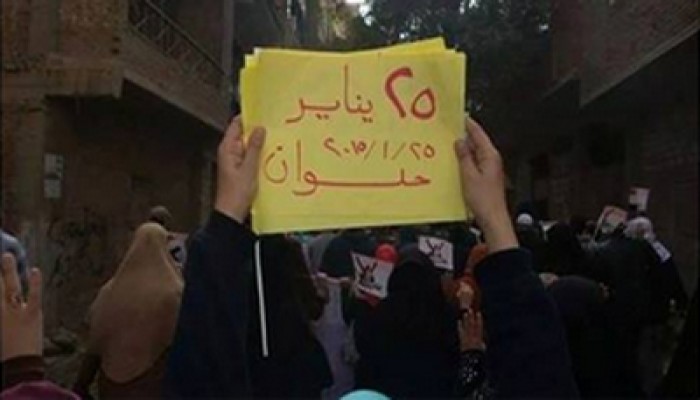 بالصور.. مسيرة حاشدة ثالثة لثوار حلوان