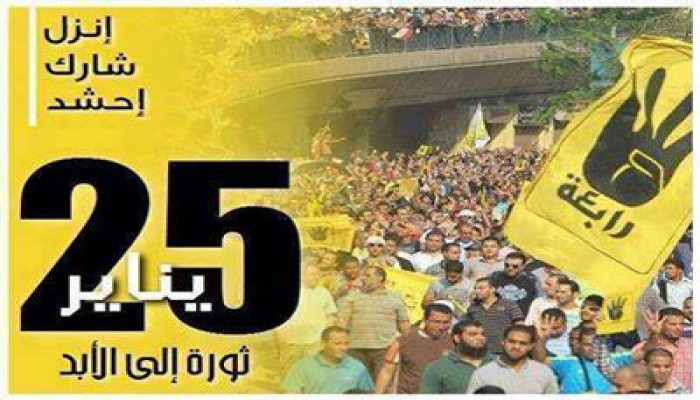 حملة "إسبراي" في شوارع المنيا للحشد لانتفاضة يناير