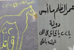 اسبراي بشبين القناطر يدعو لإسقاط الانقلاب في انتفاضة الغد