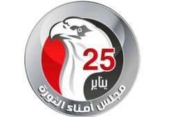 "أمناء الثورة" يدعو للنزول في 25 يناير ويحذر قادة الانقلاب