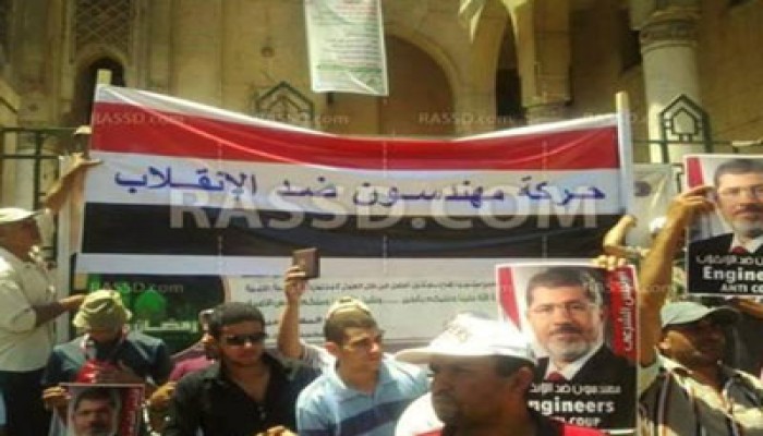 "مهندسون ضد الانقلاب" تدعو للاحتشاد في 25 يناير