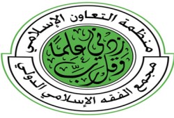 "الفقه الإسلامي" يطالب بمحاكمة ناشري الرسوم المسيئة