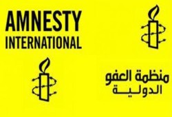 "العفو الدولية" تدعو لمحاسبة المتورطين بالتعذيب مع "سي آي أيه"