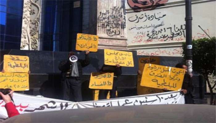 وقفة لعمال شهر زاد أمام نقابة الصحفيين
