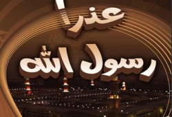 مئات آلاف الشيشانيين يتظاهرون ضد إساءات "شارلي إيبدو"