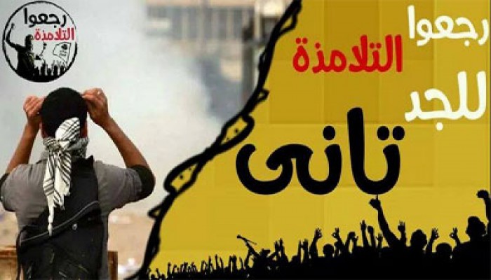 "طلاب ضد الانقلاب" تلقن الانقلاب درسًا بجامعة الزقازيق