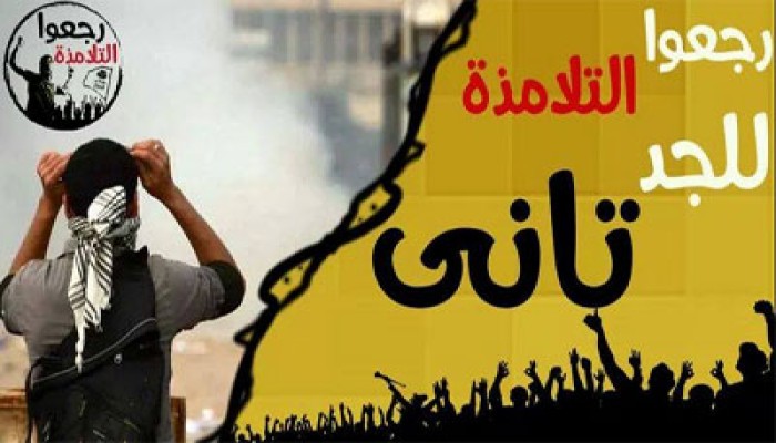 "طلاب ضد الانقلاب" تلقن الانقلاب درسًا بجامعة الزقازيق