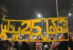 حرائر مدينة نصر في مسيرة حاشدة استعدادًا لانتفاضة 25 يناير