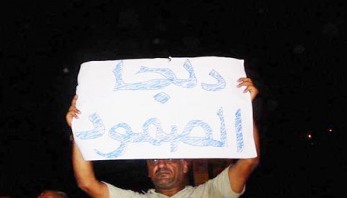 مسيرة ليلية بقرية "دلجا" تهتف بإسقاط حكم العسكر