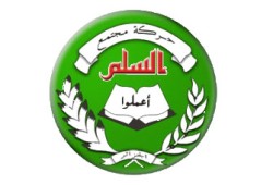 "حمس" الجزائرية تدعو إلى جمعة "كلنا محمد صلى الله عليه وسلم"