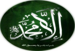 هيئة علماء السودان تدعو للتظاهر غداً ردا على الرسوم المسيئة