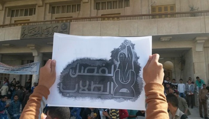 إدارة الانقلاب تفصل 4 طالبات بجامعة الأزهر فرع الخانكة