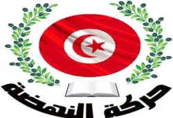 "النهضة التونسية" تدعو للتوافق في ذكرى الثورة