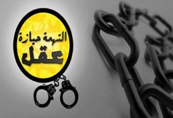 نيفين ملك تهاجم إخلاء سبيل شرطيين متهمين باغتصاب فتاة