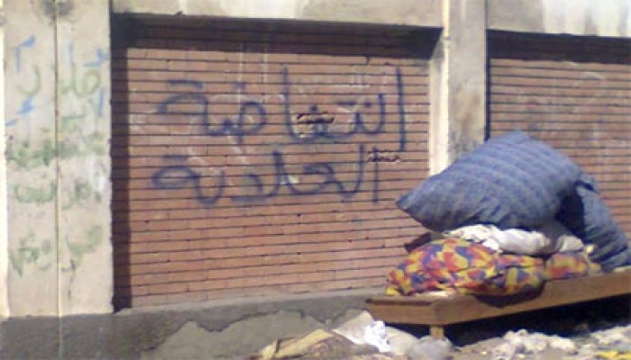 اسبراي لحركة مفيش ببورسعيد يدعو لانتفاضة 25 يناير