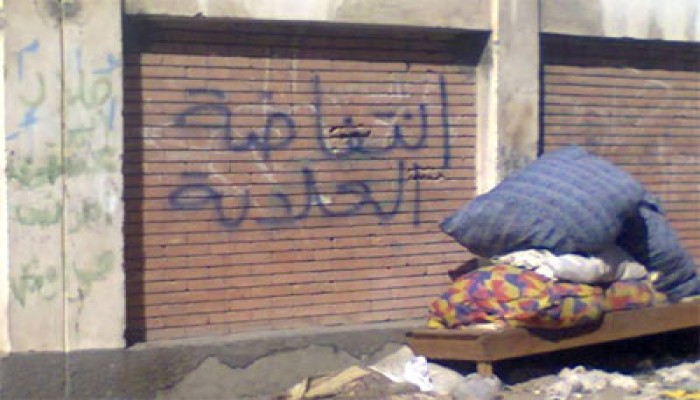 اسبراي لحركة مفيش ببورسعيد يدعو لانتفاضة 25 يناير