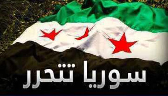 الائتلاف الوطني السوري: بشار يفقد الدعم العلوي وجيشه يتفكك