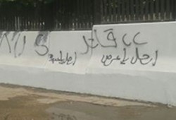 "جرائم السبعة مليار".. هاشتاج جديد للرد علي السفاح