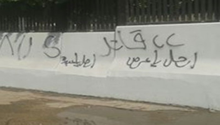 "جرائم السبعة مليار".. هاشتاج جديد للرد علي السفاح