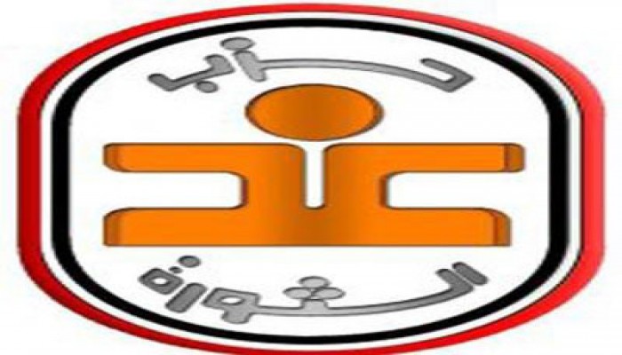 غد الثورة يشيد بدعوة الاصطفاف الثوري